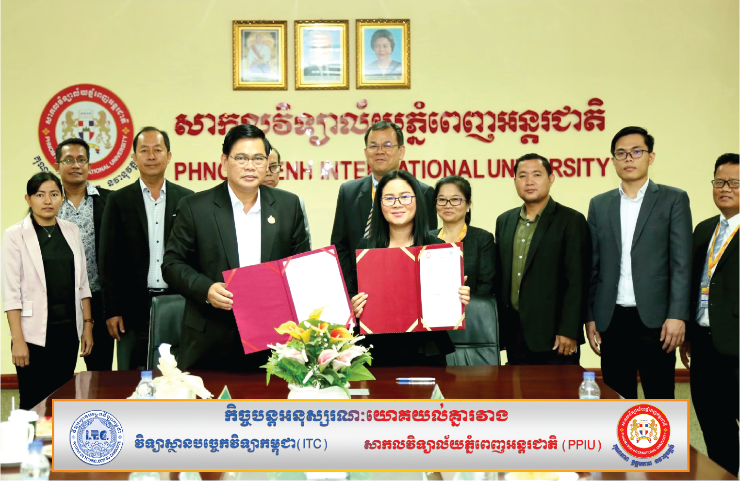 PPIU and Institute of Technology of Cambodia representatives displaying signed documents