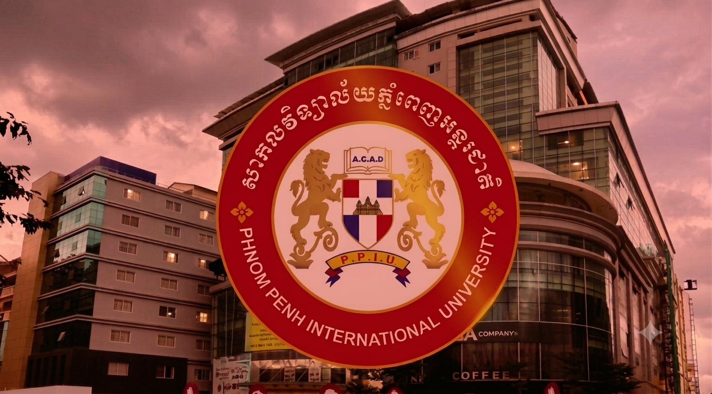 PPIU campus and university emblem